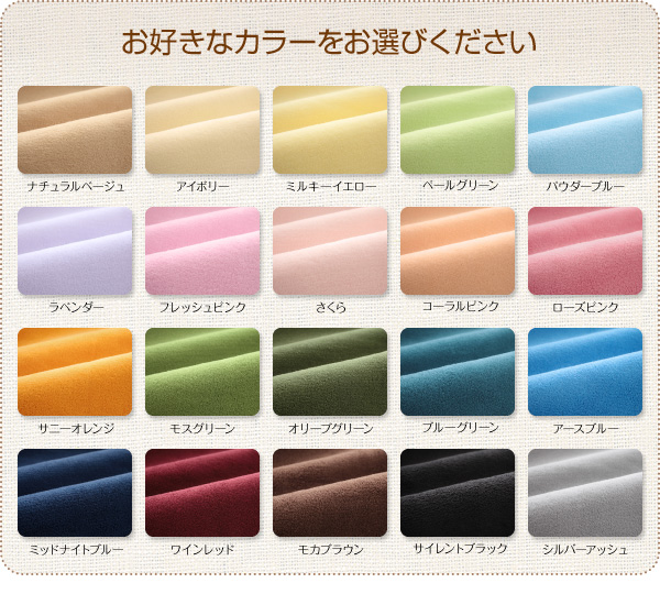新20色羽根布団8点セット お好きなカラーをお選びください。